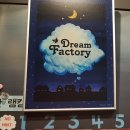 드림팩토리(Dream Factory) 이미지