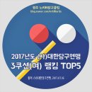 TOP 당구클럽 이미지