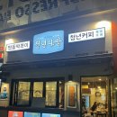 청년다방대구 이미지