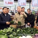 영등포농협 하나로마트 노량진뉴타운점 이데일리