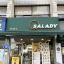 샐러디 용문점
