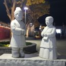월화공원(부흥마을) 이미지