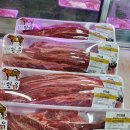 자곡 정육점 이미지