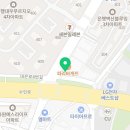 은행동 무진태권도장 이미지