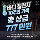 클래시 휘트니스 잠실점 | 잠실동헬스 클래시휘트니스 잠실점 추천