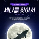 아쿠아플라넷 제주 이미지