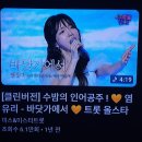 🐈🧨조희대는 국헌문란을목적으로 대통령인사권의권능행사를 침탈,제한하는 내란행위로서큰위험을자초하는 것. 이미지