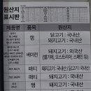 이삭토스트서울여대점