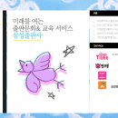 삼성영어중부학원