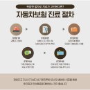 소하한의원 이미지