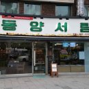 오렌지서점 이미지