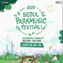 서울파크 이미지