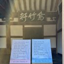 오죽헌시립박물관 이미지