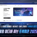 주식회사 소셜프렌즈 이미지