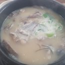 석사소머리국밥