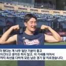 잠실의 왕자는 모르겠고 잠실에 수비천재 메뚜기 있어요 (vs 🦁) 이미지