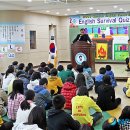 군산영어체험학습센터 이미지