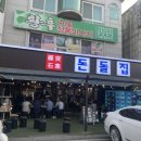 관저중로96번길 이미지