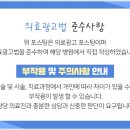서울으뜸치과의원 네이버블로그