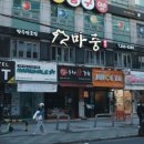 마중한우 이미지