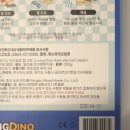 주식회사 디노 이미지