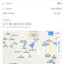 GOTO장림점 네이버블로그
