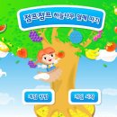 점프점프