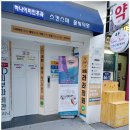 명동라라의원 이미지