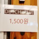 행주추어매운탕 이미지