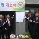 신부경로당 이미지