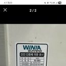 위니아스탠드 부품 이미지