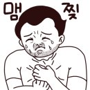 삼탄유원지화장실(2) 이미지