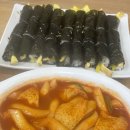 땡큐꼬마김밥광교도청점 이미지