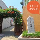 갈산경로당 | 금융사기예방교육 부평구 갈산 이안아파트경로당 14회차 장정륜 진행후기