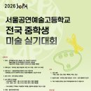 목감C&C미술학원
