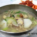 바지락칼국수-칼국수집사장님이 가르쳐준 쫄깃한 칼국수면 만드는 방법 이미지