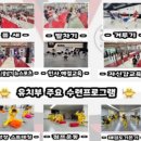 산동숲유치원 이미지