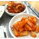 종가집갈비 티스토리