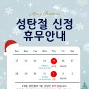 서울푸른봄의원 이미지