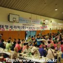 면천면분회 Daum카페