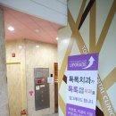 명이치과의원 이미지