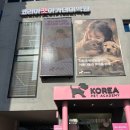 미래펫미용 | 강남애견미용학원 추천 이유, 펫시터부터 행동교정까지 한 번에 해결한 후기