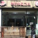 뷰티 앤 도그쇼 이미지