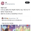 살고자 몸부림치는 거의 모든 행위가 신식민주의와 연루되어 있단 사실이 거대한 비극일 뿐…twt 이미지