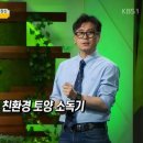 (주)제이에스이