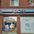 GS25김해인덕점 이미지