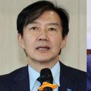 조국 "박지원 의원님, 한참 후배 혼내도 깊이 찌르지는 말아주십시오"﻿ 이미지