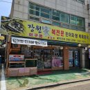 장원가 이미지