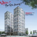 ㈜크라운종합건설 이미지