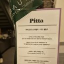 17비행단점 얌샘김밥
